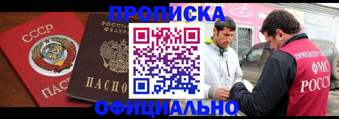 временная регистрация госуслуги в Ахтубинске
